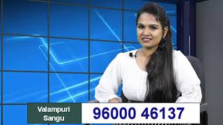 வலம்புரி சங்கு வீட்டில் வைத்து பூஜை செய்வதால் ஏற்படும் நன்மைகள் என்ன Valampuri Sangu Benefits Tamil [upl. by Centeno]