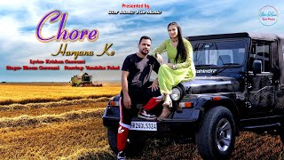 CHORE HARYANA KE  VIDEO  BHEEM GOSWAMI amp VANSHIKA PAHAL  NEW HARYANVI SONG 2024 [upl. by Letnuahs108]