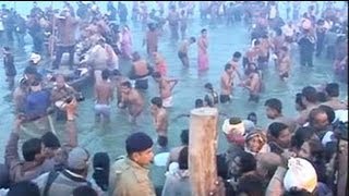 Kumbh Mela festival begins in Allahabad [upl. by Utham54]