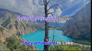 དོལ་པོ་ཤེལ་ཕུག་སུམ་མདོའི་སྐོར། Dolpo Shey Phuksundo Lake [upl. by Jeanine]