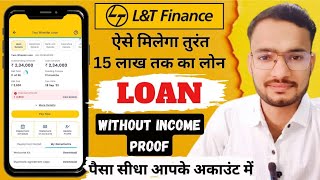 LampT Finance Personal Loan Online Apply 2024  Planet LampT Finance Personal Loan  LampT Loan Dsa Apply [upl. by Aititel562]