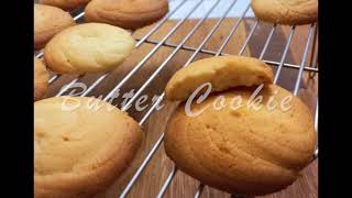 ECHIRE Butter Cookies  The Autumn Season Home Baking 6 [upl. by Otreblasiul181]