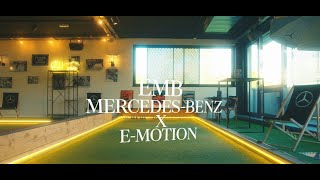 EMB x EMOTION 092024 [upl. by Rebna]