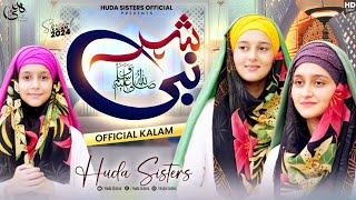 2024 New Special Naat  Wo Shehr  e  Nabi SAWW hai  Huda Sisters Official [upl. by Atinuj]