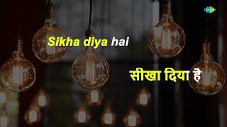 Betaab Dil Ki  Karaoke Song with Lyrics  Navin Nischol Priya Rajvansh Balraj Sahni [upl. by Donahoe358]