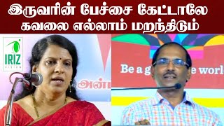 Pattimandram Raja speech  Bharathi Baskar speech உங்கள் கவலை மறக்க  Comedy speech  Iriz Vision [upl. by Anwahs650]