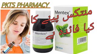 Mentex Syrup Uses Benefit amp Amydramine Syrup  With Mucosolvan Syrup منتکس پینے کا کیا فائدہ ہے [upl. by Rephotsirhc]