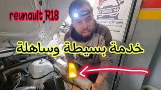 رجعناها ميريكانية من المغرب كهرباء السيارات REUNAULT R18 [upl. by Murat]