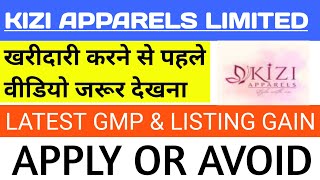 Kizi Apparels Ipo🔴Kizi Apparels Ipo Review🔴Kizi Ipo Review🔴Kizi Apparels Ipo Gmp Today🔴Kizi Apparels [upl. by Anillehs]