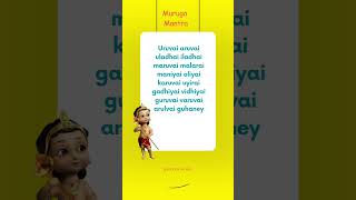 Muruga Mantra Uruvai aruvai [upl. by Nnylrebma]