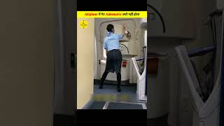 Airplane Automatic Doors The Unsolved Mystery [upl. by Donni]