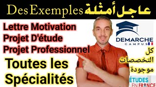 عاجل Exemples Lettre Motivation Projet DétudeProfessionnel Toutes les Spécialités Campus France [upl. by Amyaj232]