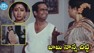 Brahmanandam  Sri Lakshmi Super Hit Comedy Scenes  Jandhyala Comedy Scenes Telugu  iDream Gold [upl. by Pippy]