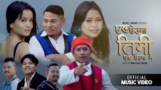 Ek Chheuma Timi  New Nepali Song  Nabaraj Moktan  Prakash BbujelBishal TamangLamin Tamang [upl. by Enilarac]