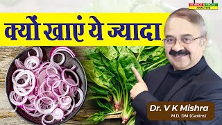 क्यों खाएं ये ज्यादा  TOP 11 CANCER FIGHTING FOODS [upl. by Meisel]