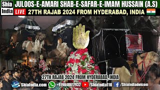 🔴 LIVE Juloos e Amari Shab e Safar e Imam Hussain AS 27th Rajab 2024  From Hyderabad India [upl. by Enoryt]