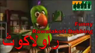 Tota part 3 Funny Pahaari Dubbed AK Entertainment Rawalakot [upl. by Enniotna413]