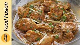 Highway Style Afghani Chicken Karahi Recipe By Food Fusion Ramazan Special [upl. by Ilyk545]