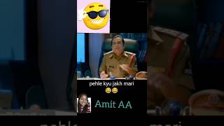 Inspector nahi hawaldar lag rahe ho🤣😁 funny movie pehle kion jhak mariytshorts subscribe viral [upl. by Pulchia]