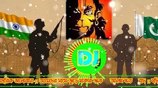 Pakistan Murdabad Hindustan Zindabad Kattar Hindu 2017 Dailogue Comptition Mix Dj Rps [upl. by Ennyrb]