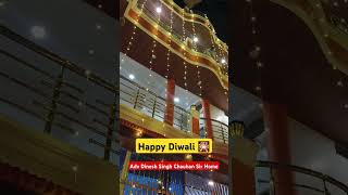 Happy DiwaliAdv Dinesh Singh Chauhan Sir Home Bhopal Shorts Viral [upl. by Dwan]