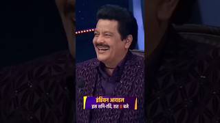 Dialogue Music Uttarpara Chele Ami Kumar Sanu Indian Idol performance Shreya Ghoshal Hit Song Bangla [upl. by Priscilla281]