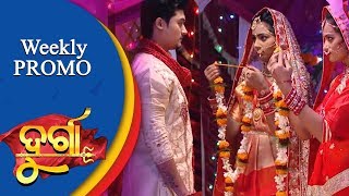 Durga  Weekly Promo  Odia Serial  TarangTV [upl. by Cai]