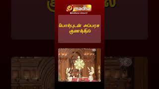 Adoration Song Lyrics  Madhatv [upl. by Inaliel]