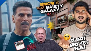 क्या BMCM की WAJAH से GAIETY GALAXY बंद HUA  Manoj Desai Exposed AKSHAY KUMAR Haters BMCM2024 [upl. by Ecidnac861]