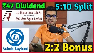 RVNL  Ashok Leyland • Stocks Declared High Dividend Bonus amp Split With Ex Dates [upl. by Karie354]