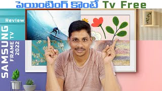 Samsung Frame TV  Best TV in India ⚡ The Frame QLED 4K TV Review in Telugu [upl. by Ynnub]