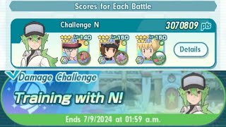 Damage Challenge Bug Triple 3070809 points  Pokémon Masters EX [upl. by Rotberg751]