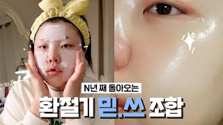 SUB🗣홀팸도 극찬 쫜득결 100 비결공개 w 집에서 새우깡 만들기 요리천재 이홀리🍤 [upl. by Nnoved]