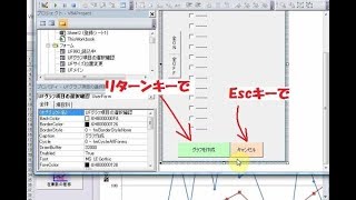 セットフォーカスでユーザーフォームを使いやすく【毎日エクセルVBA】 [upl. by Walford]