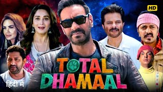 Total Dhamaal Full Movie 1080p HD In Hindi  Anil Kapoor  Ajay Devgn  Story amp Facts [upl. by Caughey]