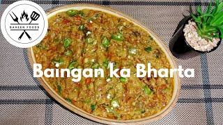 Baingan Ka Bharta Brinjal  Recipe By Baheen Foods [upl. by Christine842]