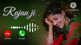 new Ringtone Rajan name ka bhojpuriya Ringtone Rajan best ringtone 2024 ka name rajan [upl. by Wenz89]