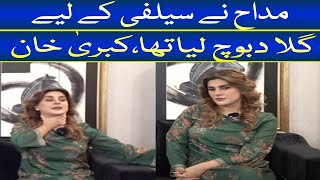 Actress Kubra Khan Latest Interview I Kubra Khan Talks about unfortunate incident I Pakistani Dramas [upl. by Yrem]