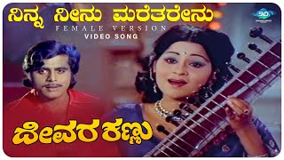 Bhagavan Sharanam  Sri Ayyappa Swamy Darshana  Kannada Devotional Songs [upl. by Neeruam]