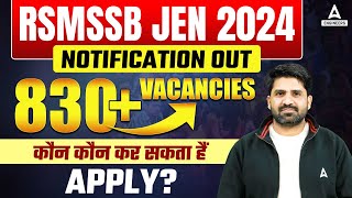 RSMSSB JEN Vacancy 2024 OUT  Rajasthan JEN Vacancy 2024  Who Can Apply❓ Full Details [upl. by Juta]