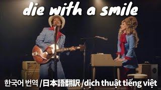 die with a smile  Korean Japan Vietnam [upl. by Allenrad]