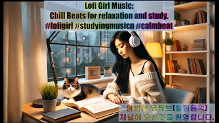 Lofi Girl Music Chill Beats for relaxation and study lofigirl studyingmusicn calmbeats [upl. by Petula850]