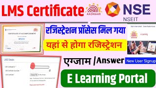 LMS Certificate Kya Hai  ID Password Kaise Milega  Aadhar LMS Certificate Kaise Banaye  NSEIT LMS [upl. by Ryann]