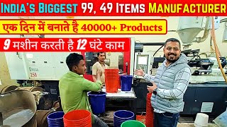 40000 Products एक दिन में बनाते है  Factory Tour 99 Wholesale Products Manufacturer in India [upl. by Avan]