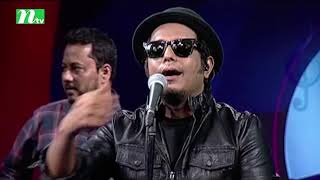 Ghum Bhanga Shohore II Covered By  D Rockstar Shuvo A Tribute to The Legend Ayub Bachchu NTV [upl. by Ayoj620]