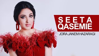 Seeta Qasemie Jora janem Hazaragi song concert HD [upl. by Nodyroc]