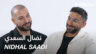 ABtalks with Nidhal Saadi  مع نضال السعدي  Chapter 196 [upl. by Atterehs831]