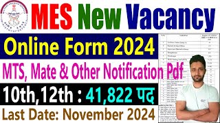 MES Recruitment 2024 Army 41822 New Vacancy Notification Pdf Apply Online Form  mesgovin [upl. by Kronick]