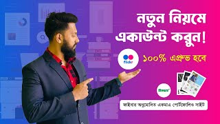 What Is Flicker  How To Create A Flickr Account  How To Setup Profile  A To Z Bangla Tutorial [upl. by Napas]