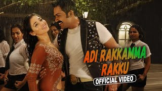 Adi Rakkamma Rakku  Video Song  Siruthai  Karthi  Tamannaah  Vidyasagar  Siva [upl. by Odlabu]